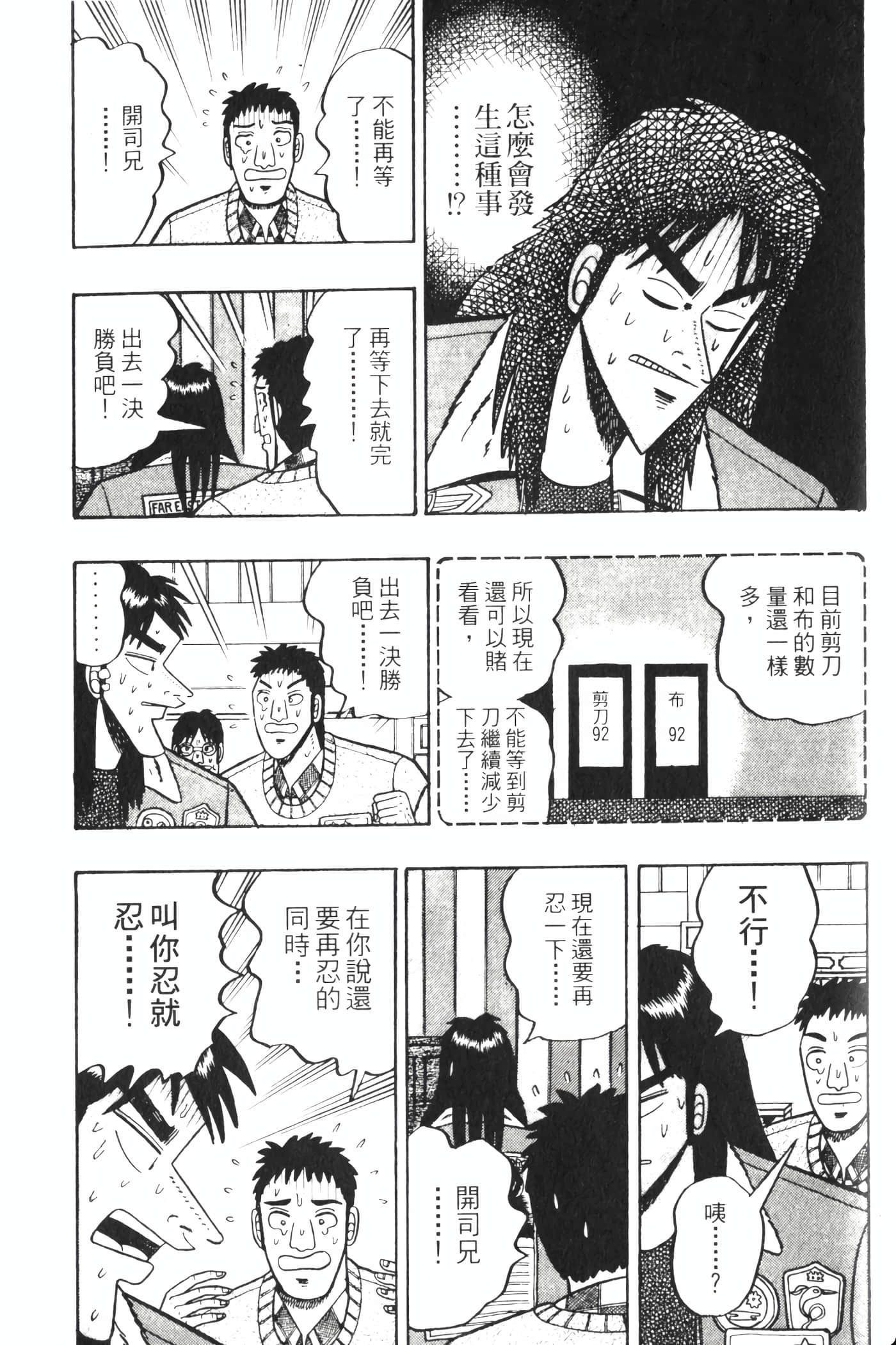Page 191
