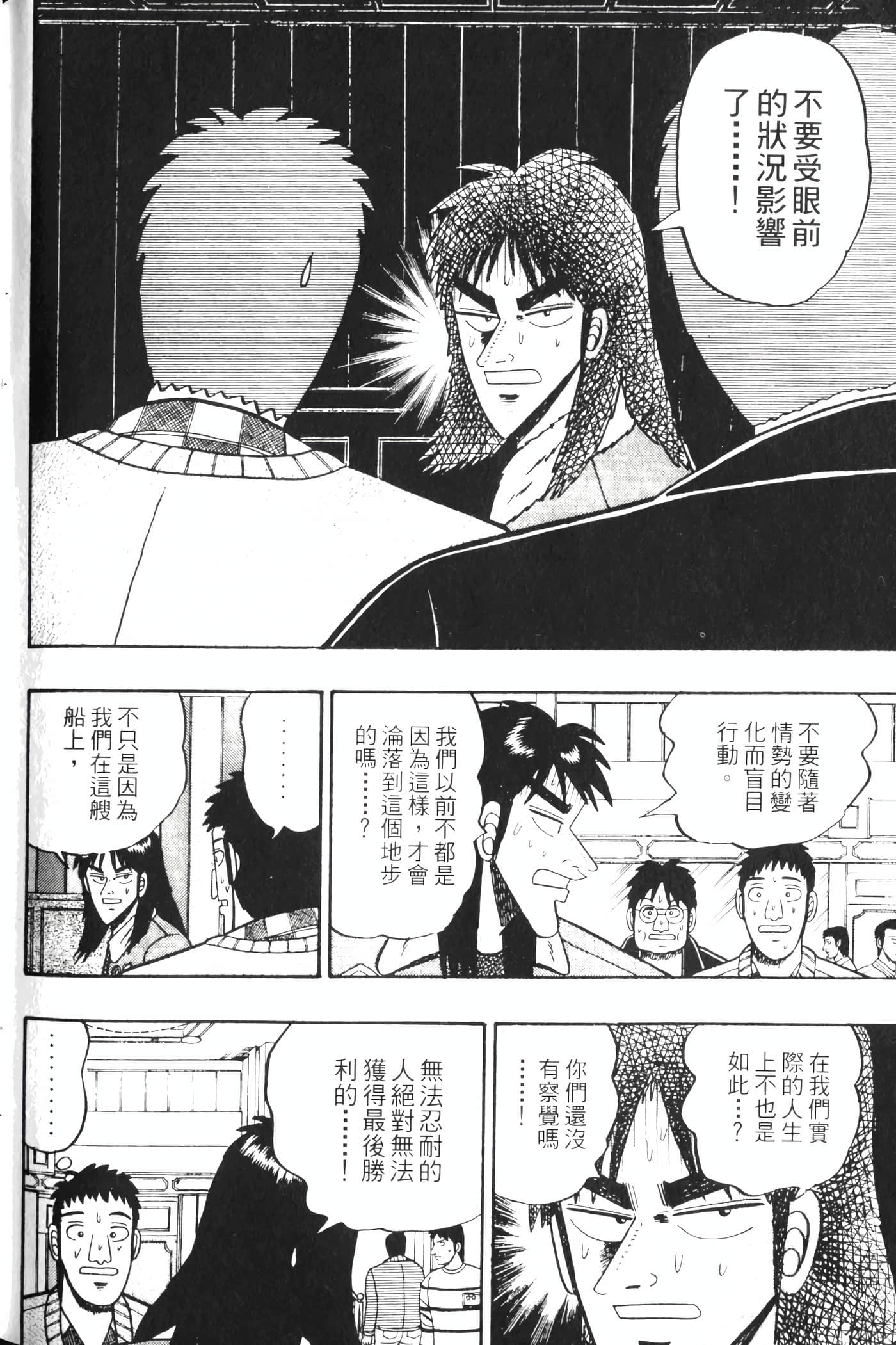 Page 192