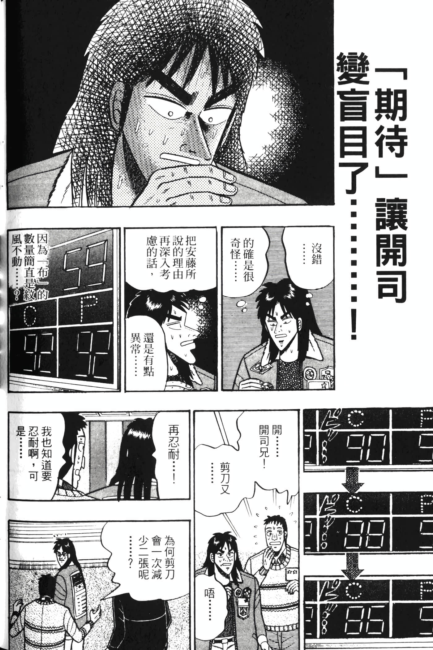 Page 196