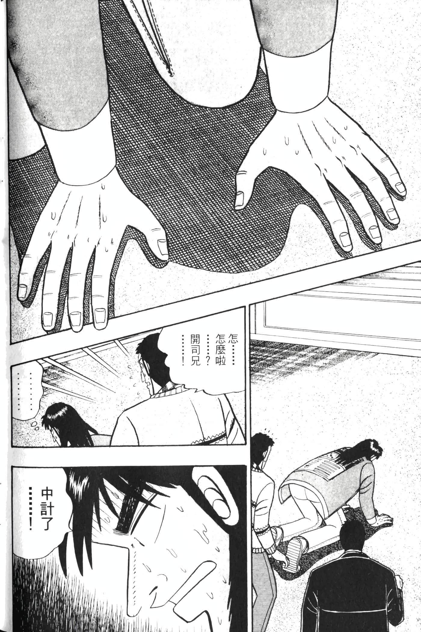 Page 198