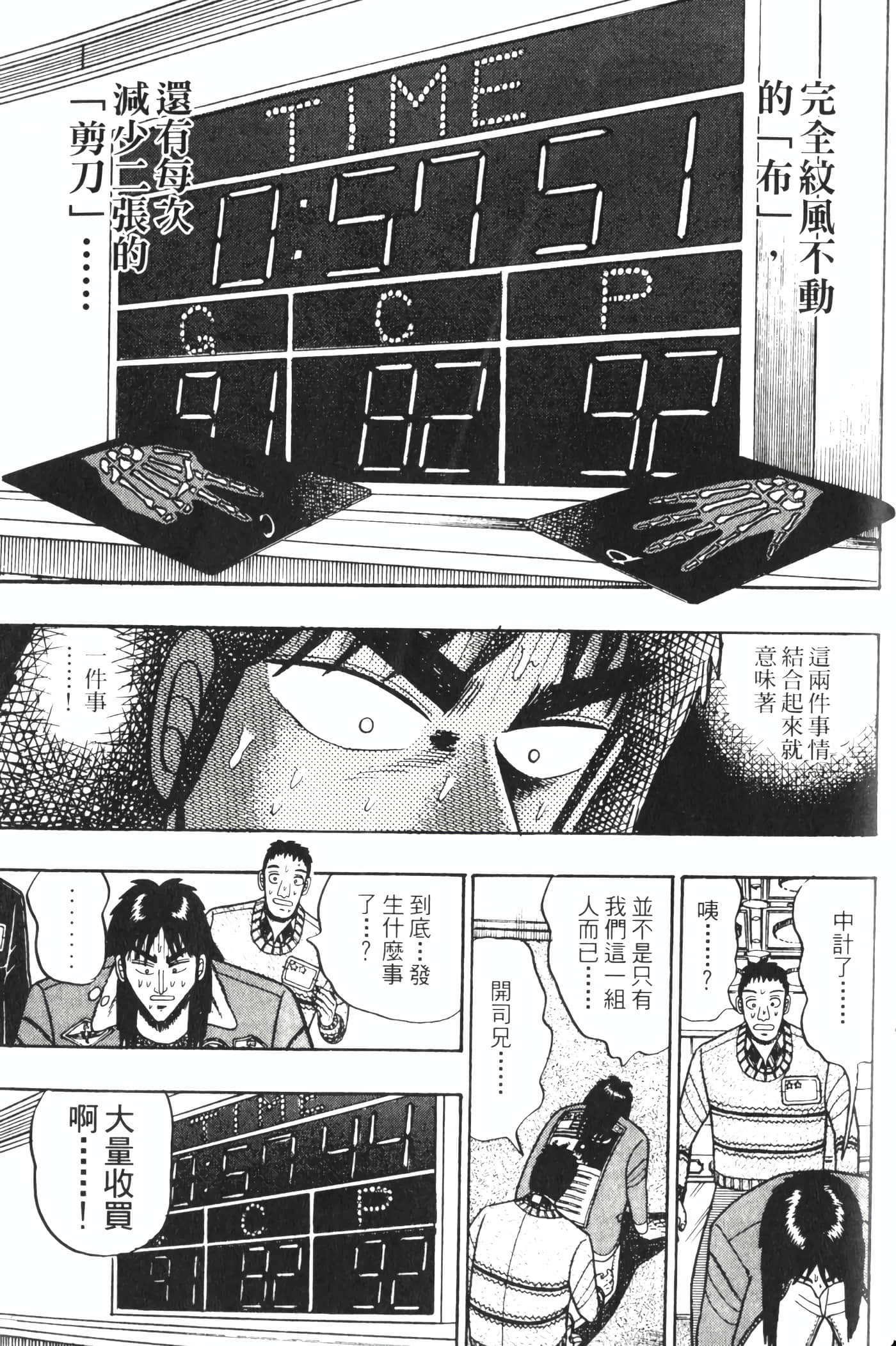 Page 199