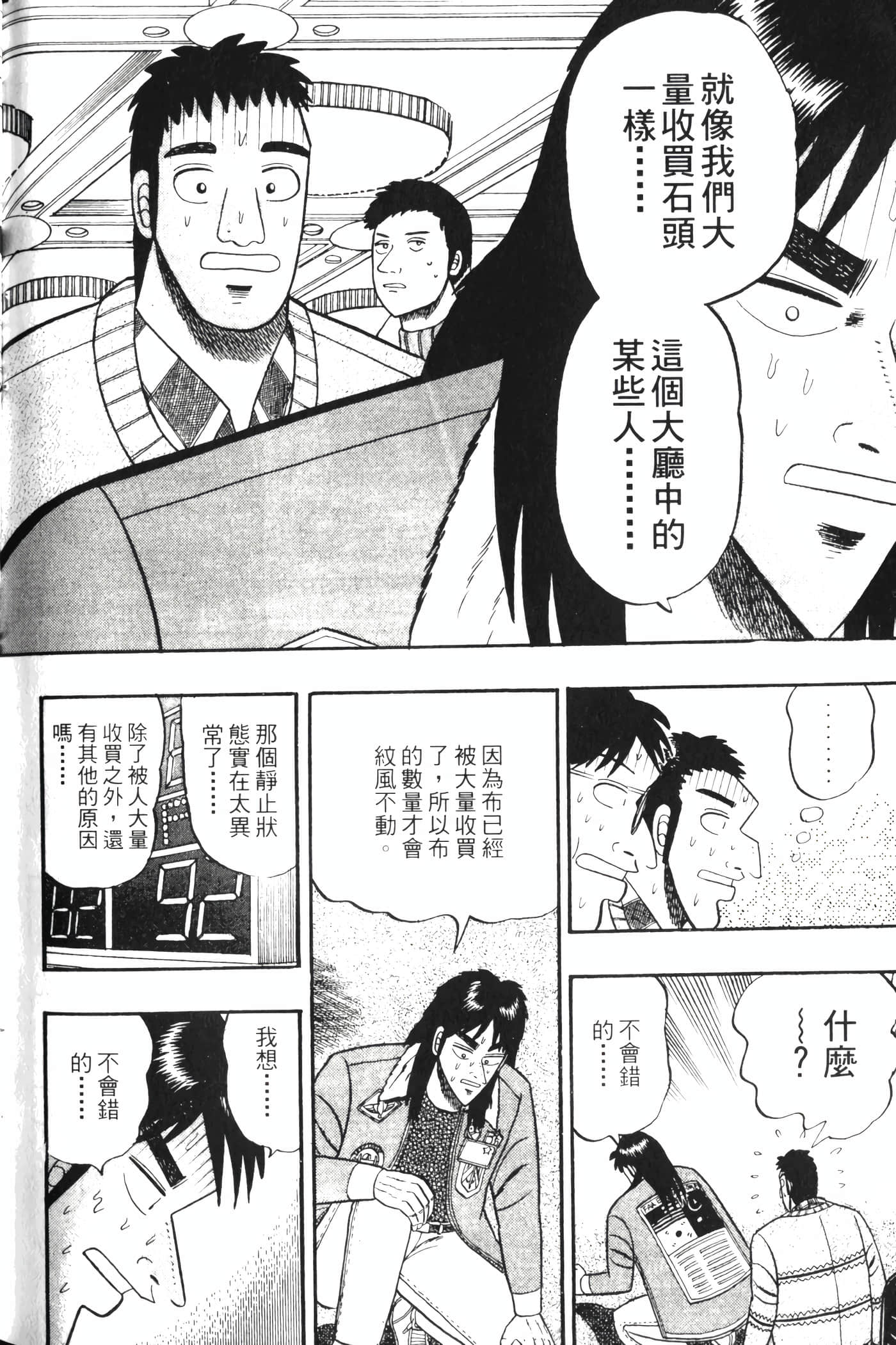 Page 200