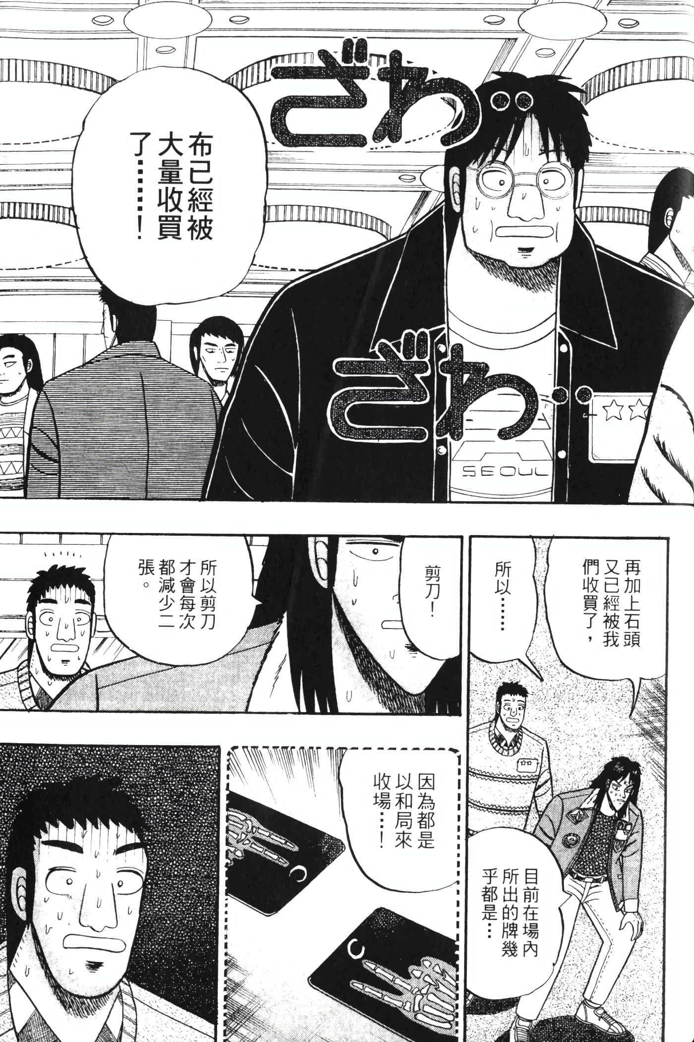 Page 201