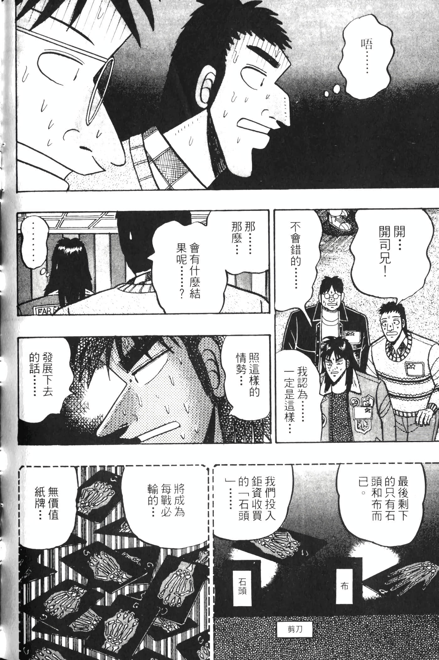 Page 202