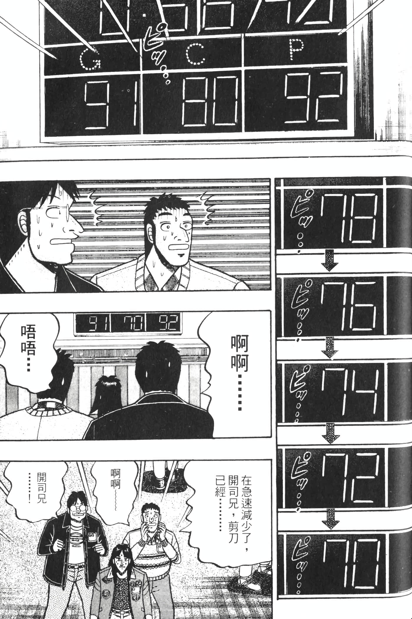 Page 203