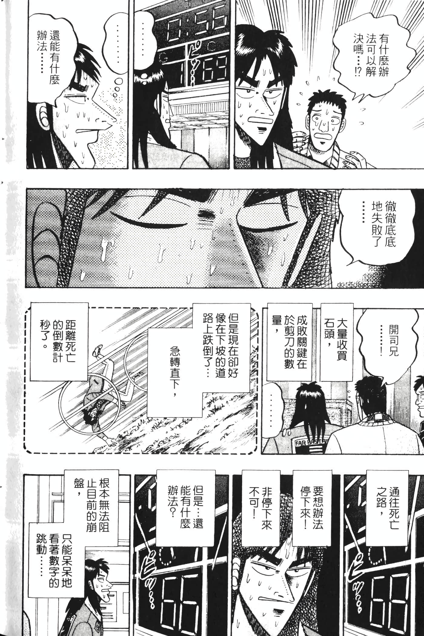 Page 204