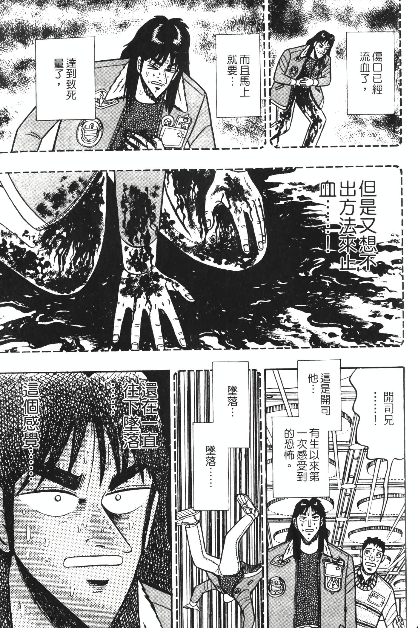 Page 205