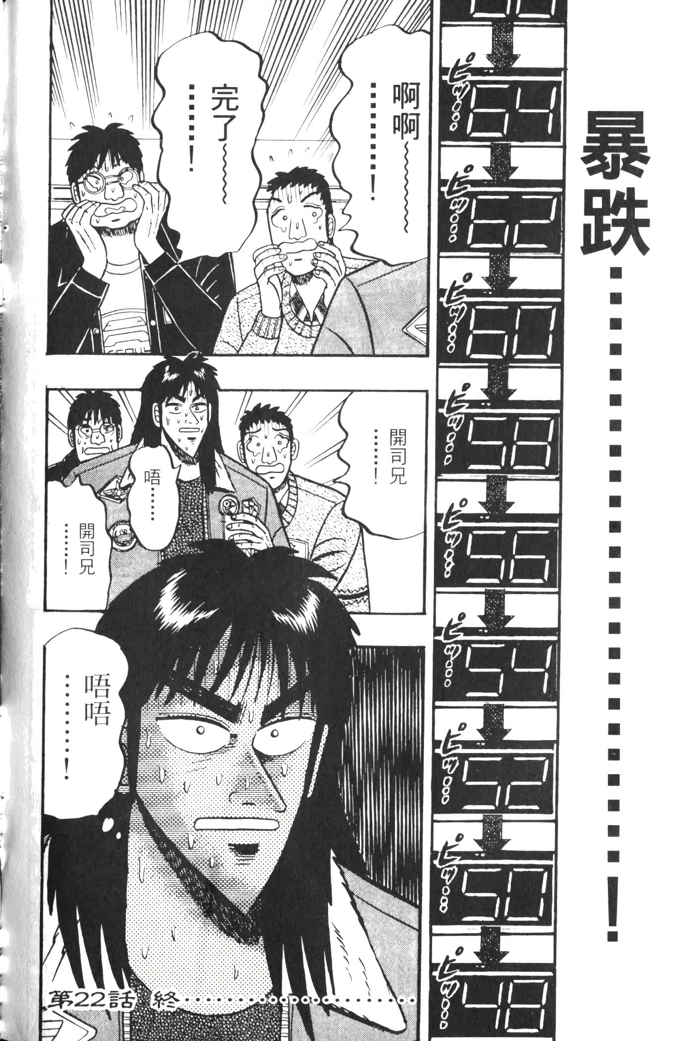 Page 206