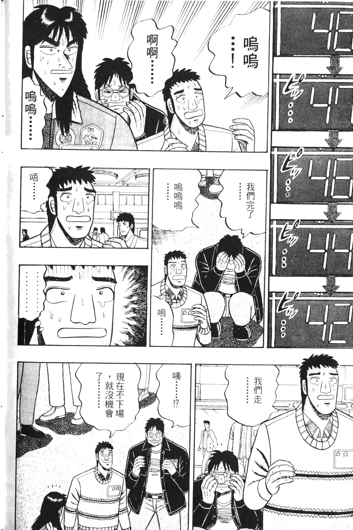 Page 208