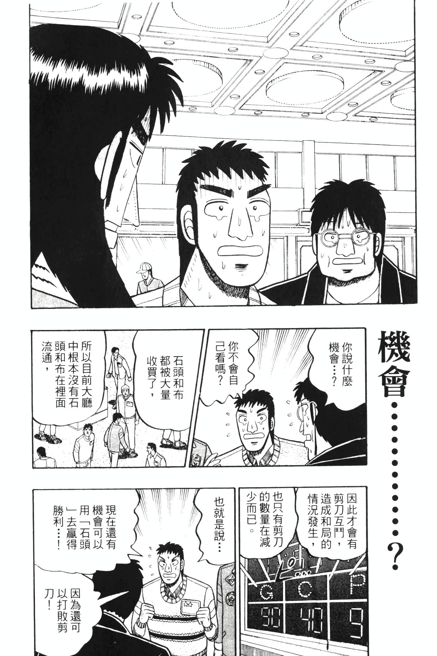 Page 209
