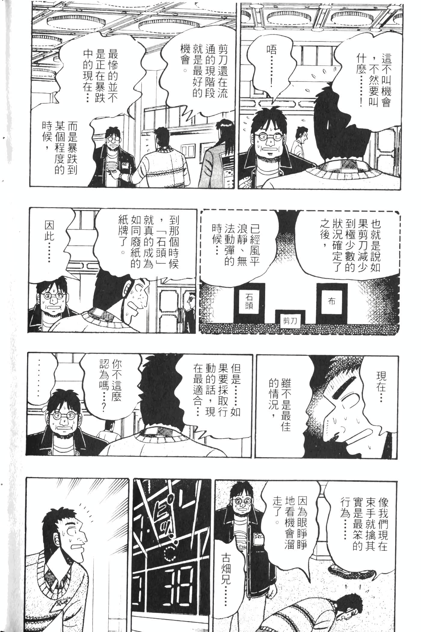 Page 210