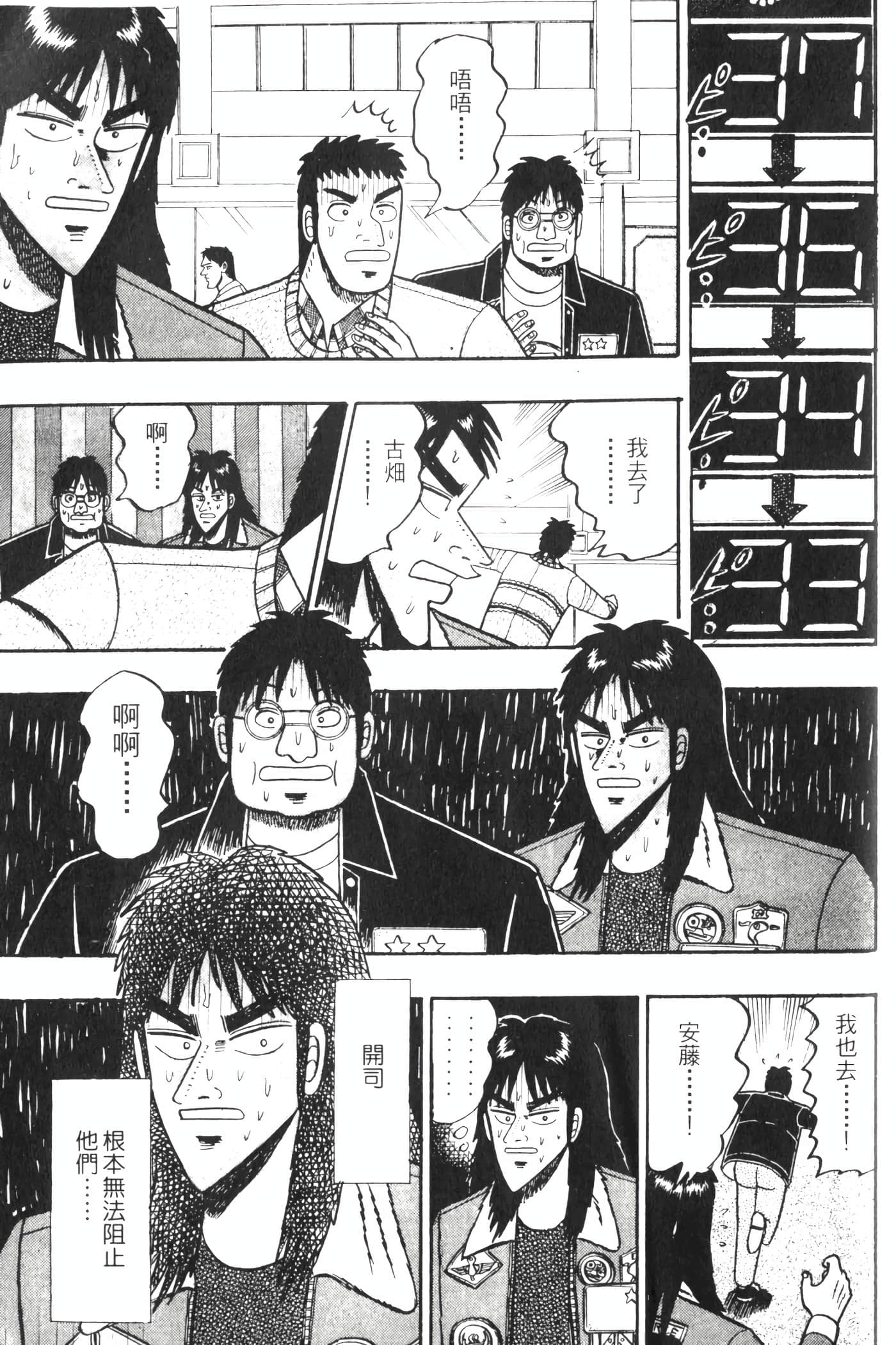 Page 211