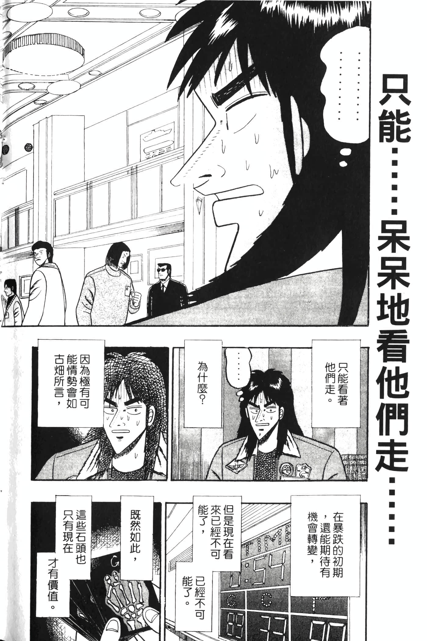 Page 212