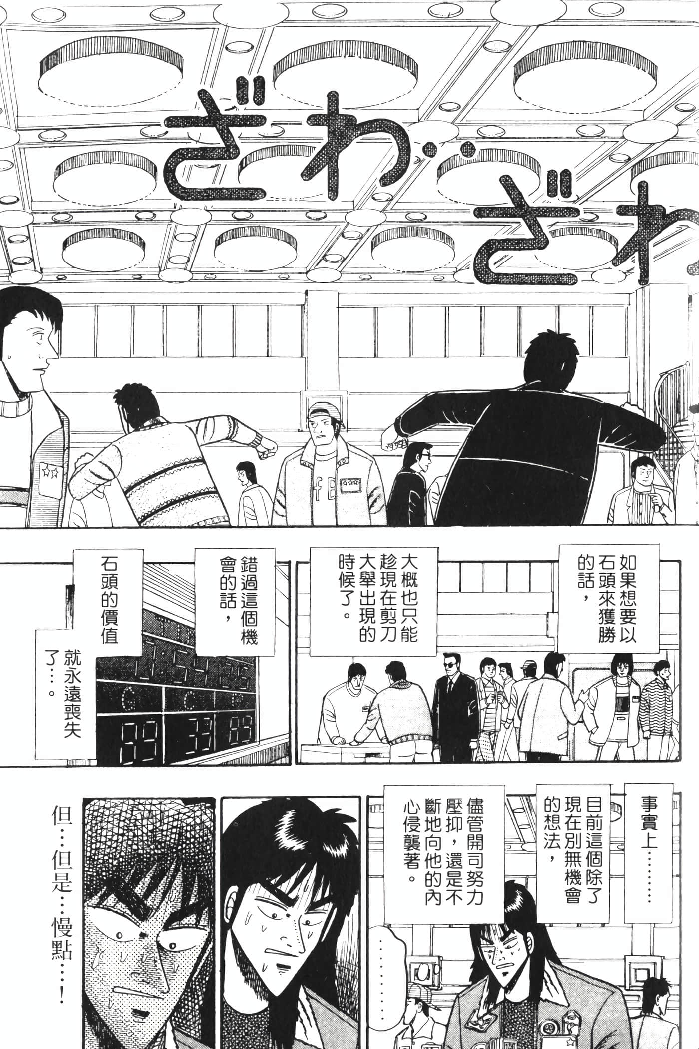 Page 213