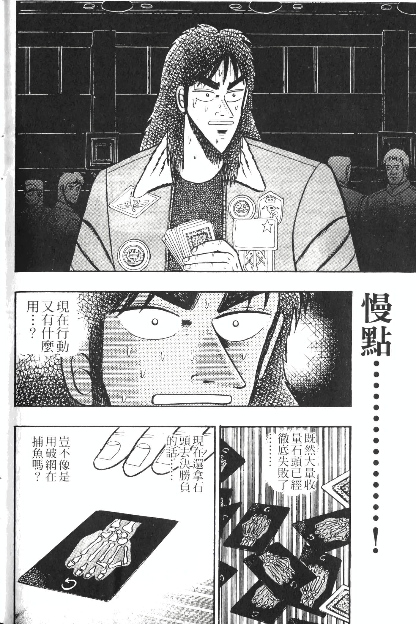 Page 214
