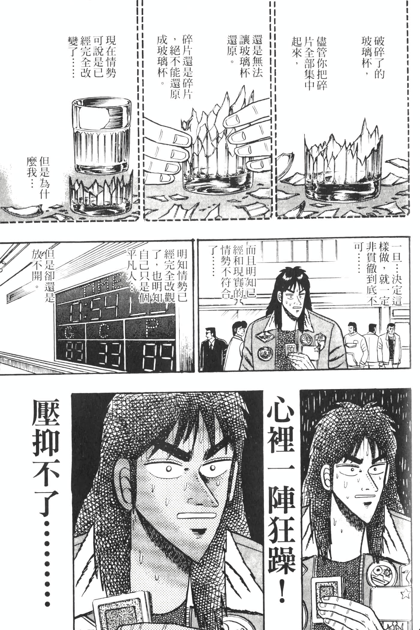 Page 215