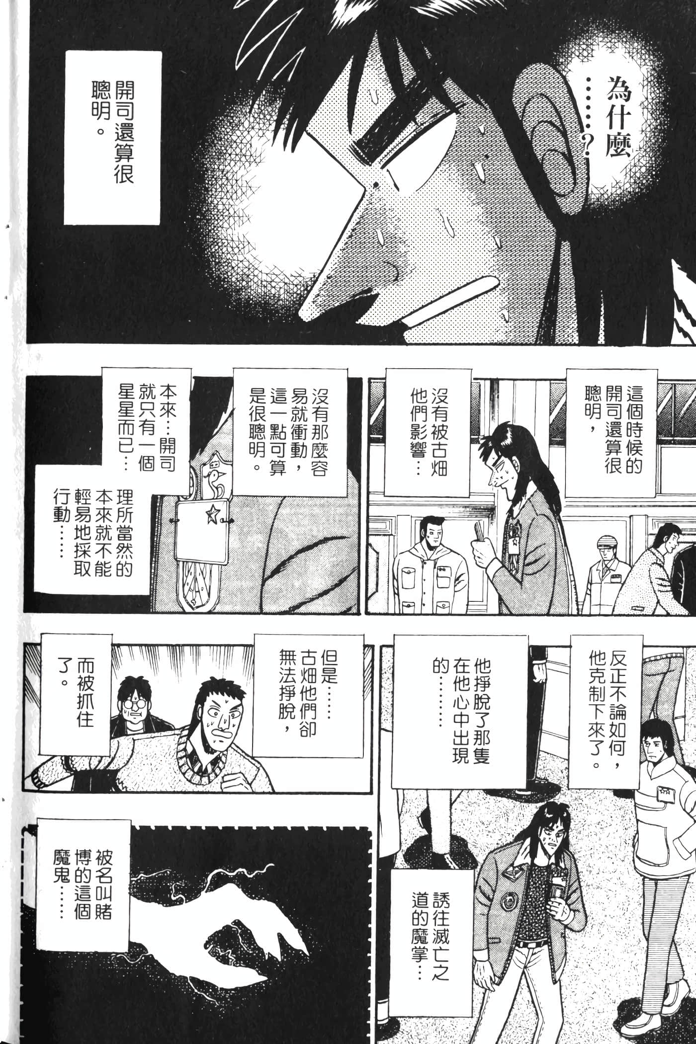 Page 216