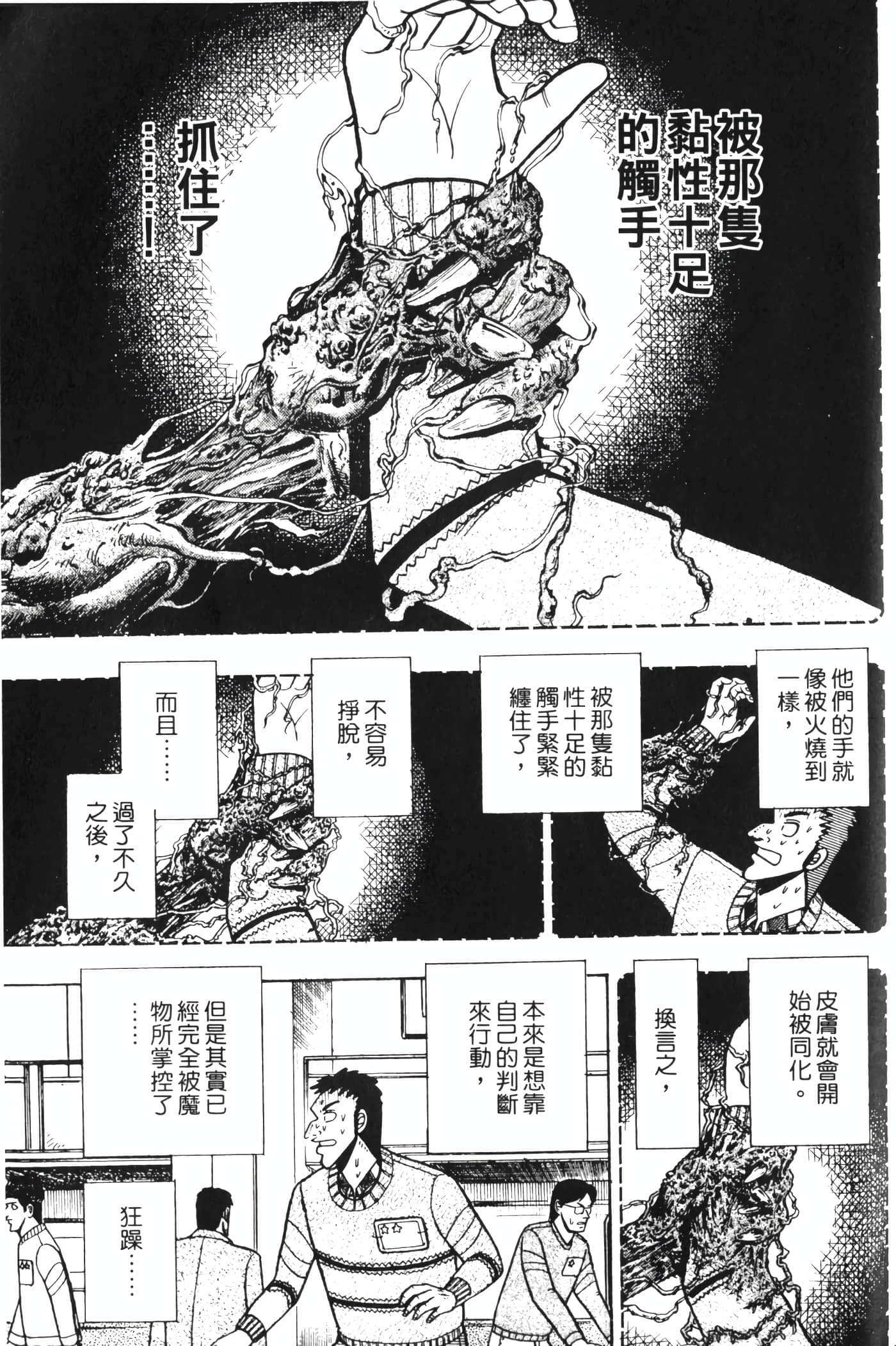 Page 217