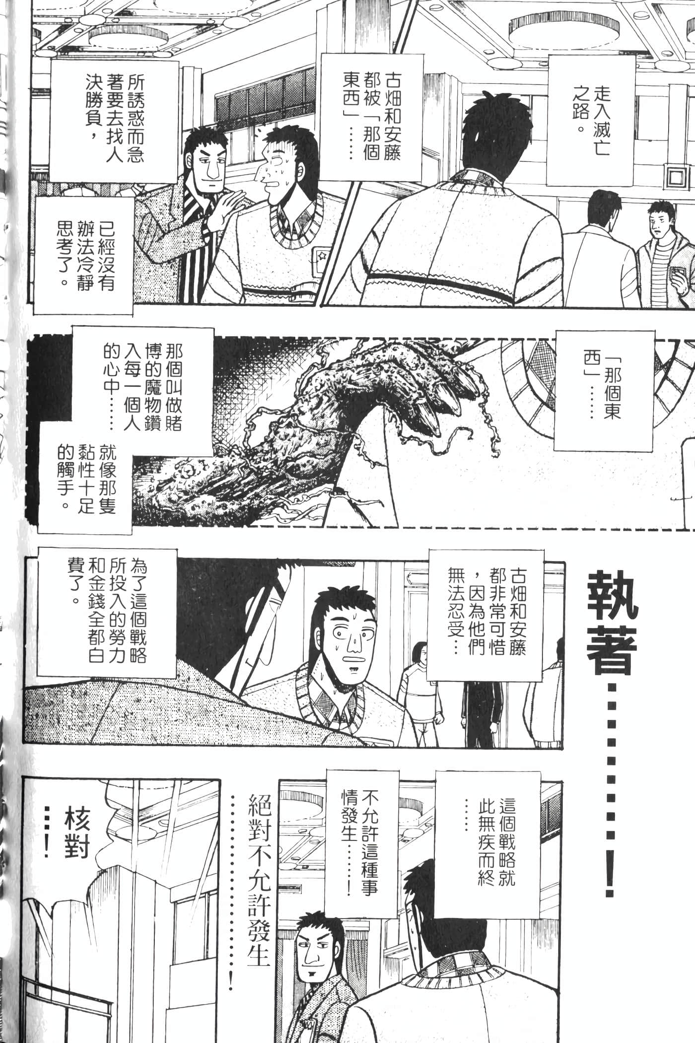 Page 218