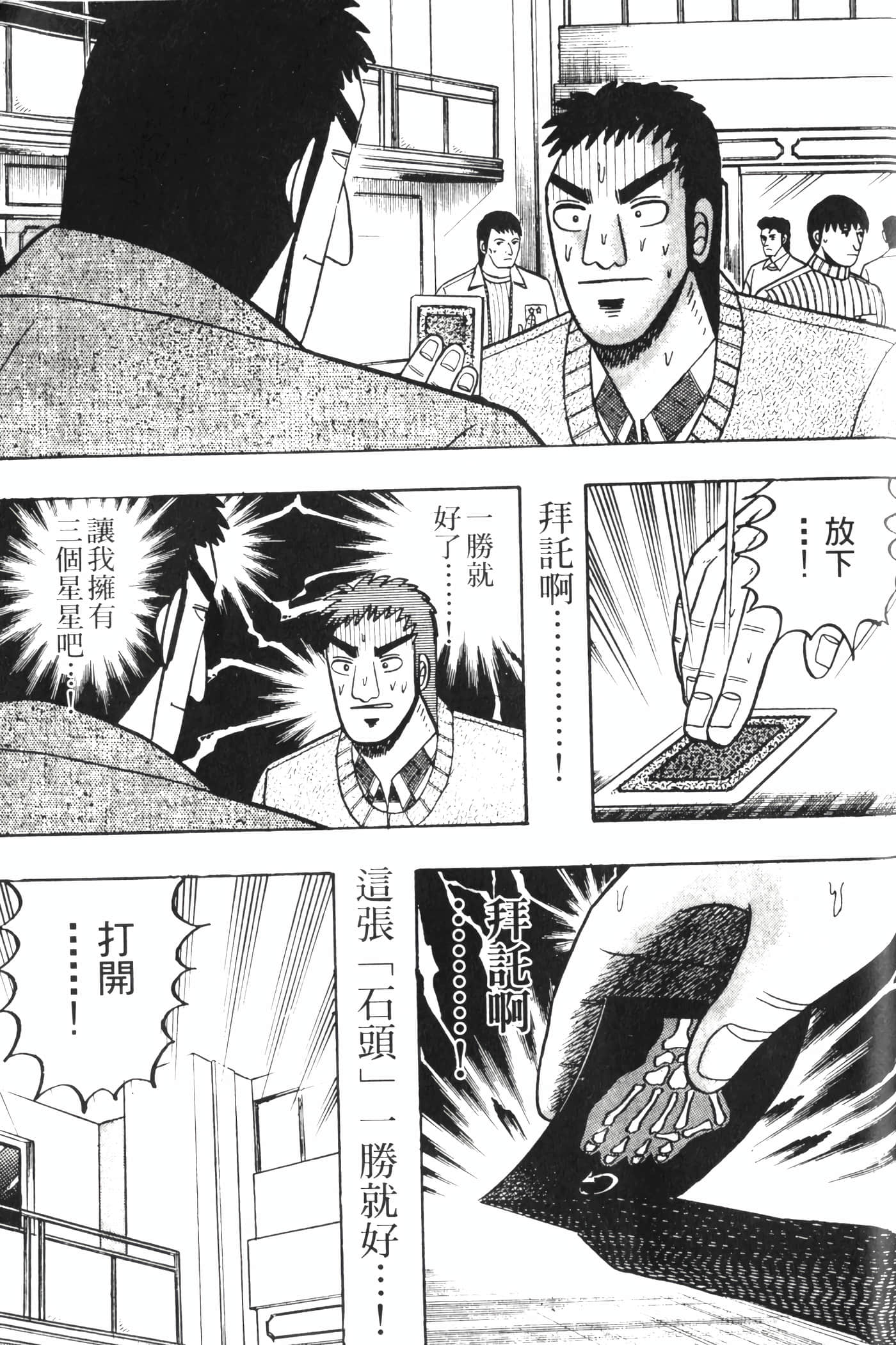Page 219
