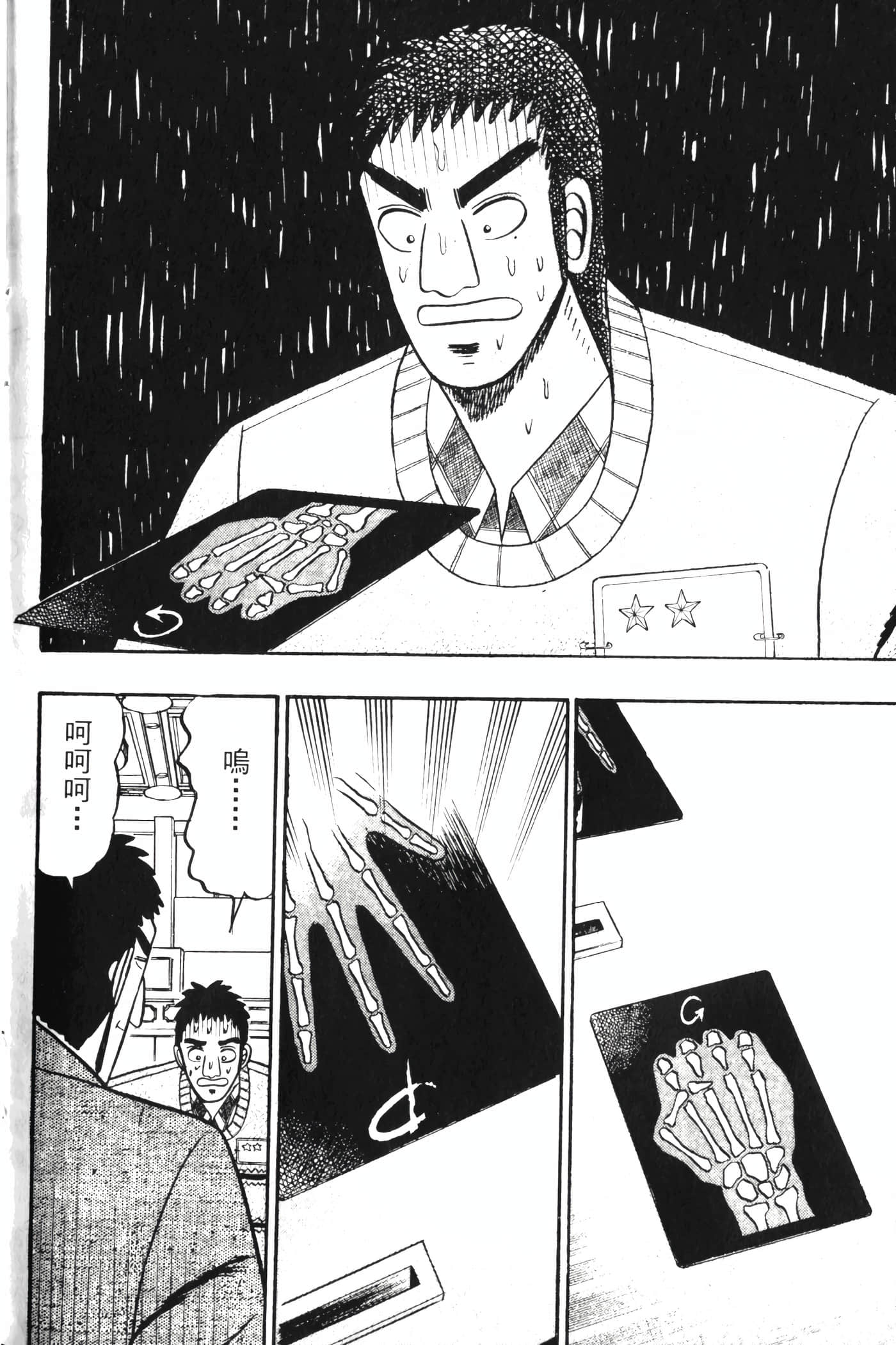 Page 220