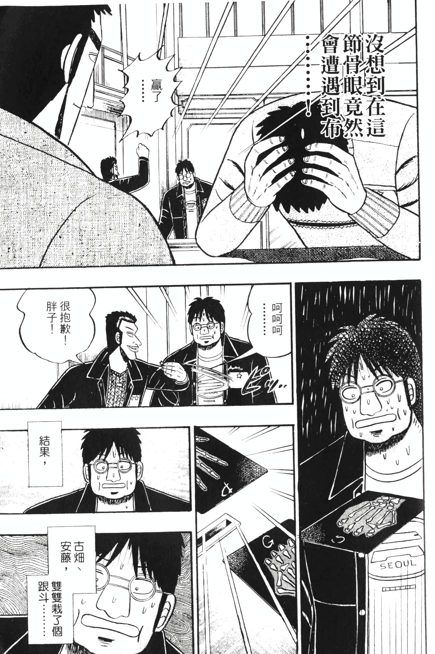 Page 221