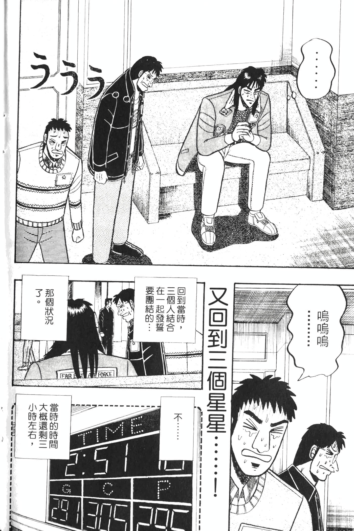 Page 222