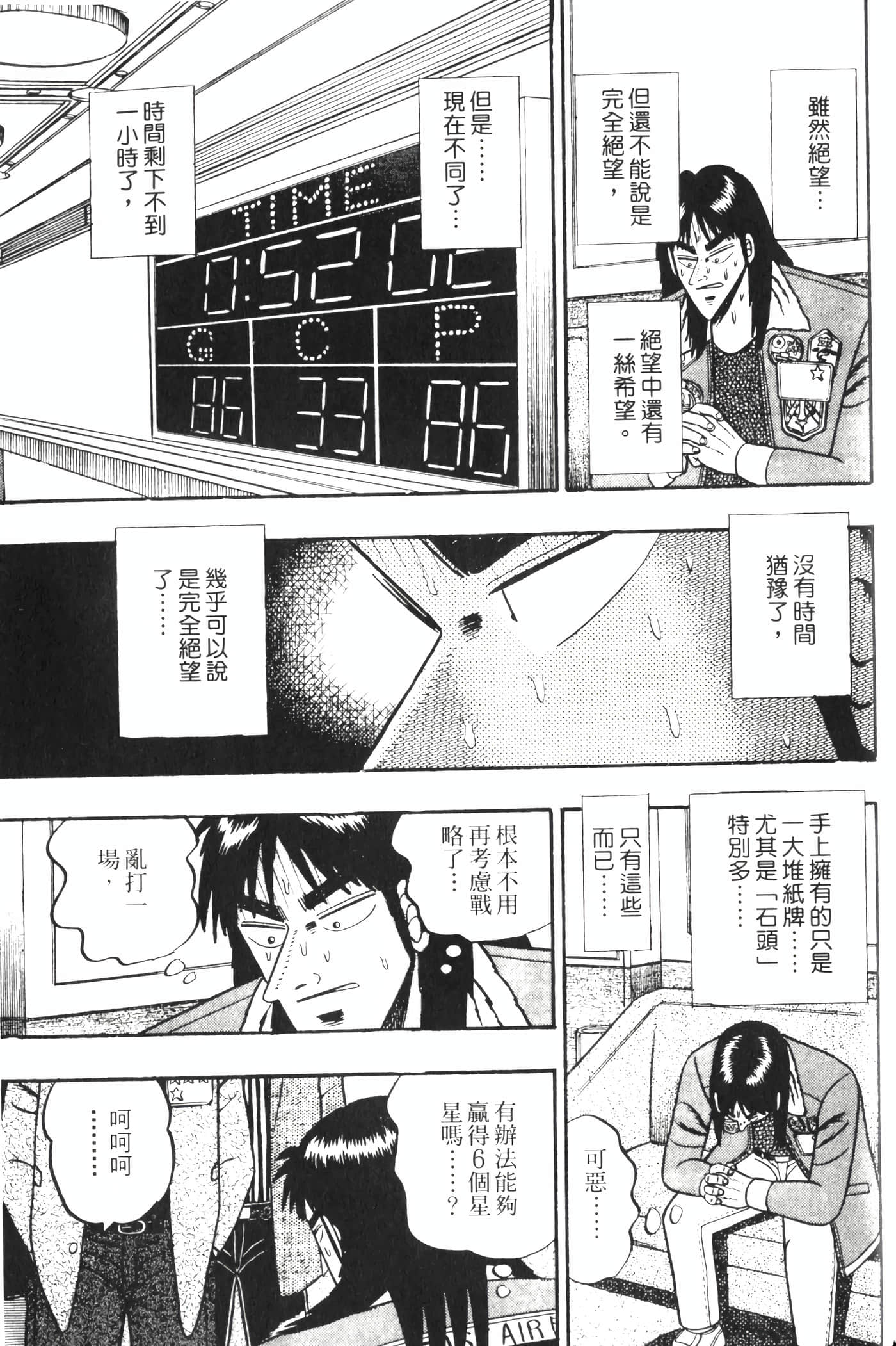 Page 223
