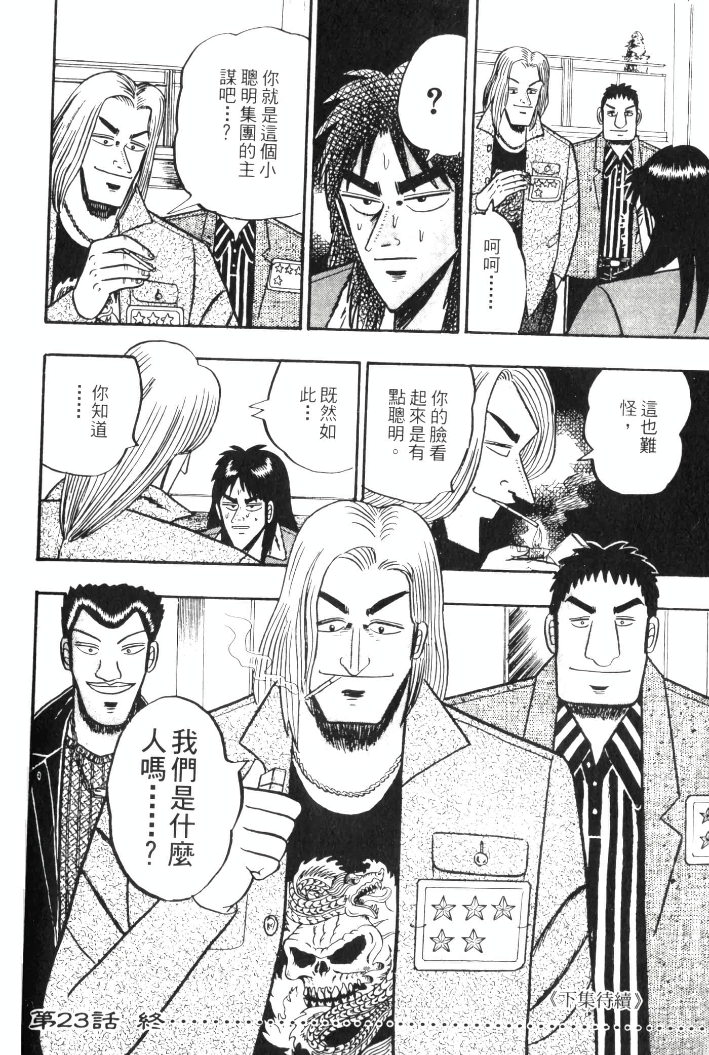 Page 224