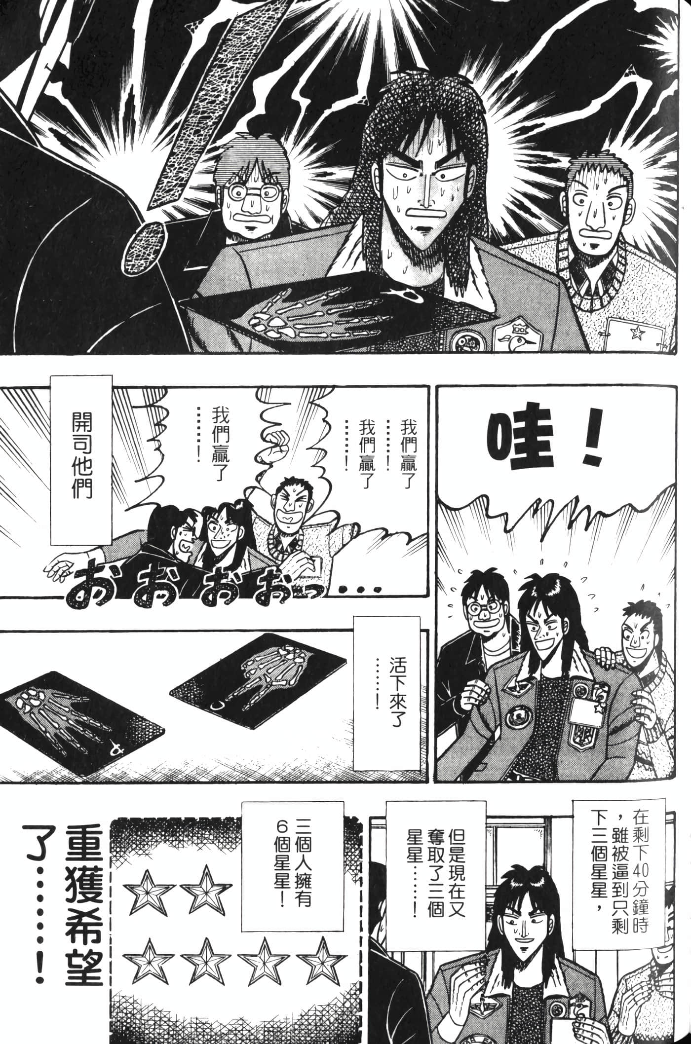 Page 139