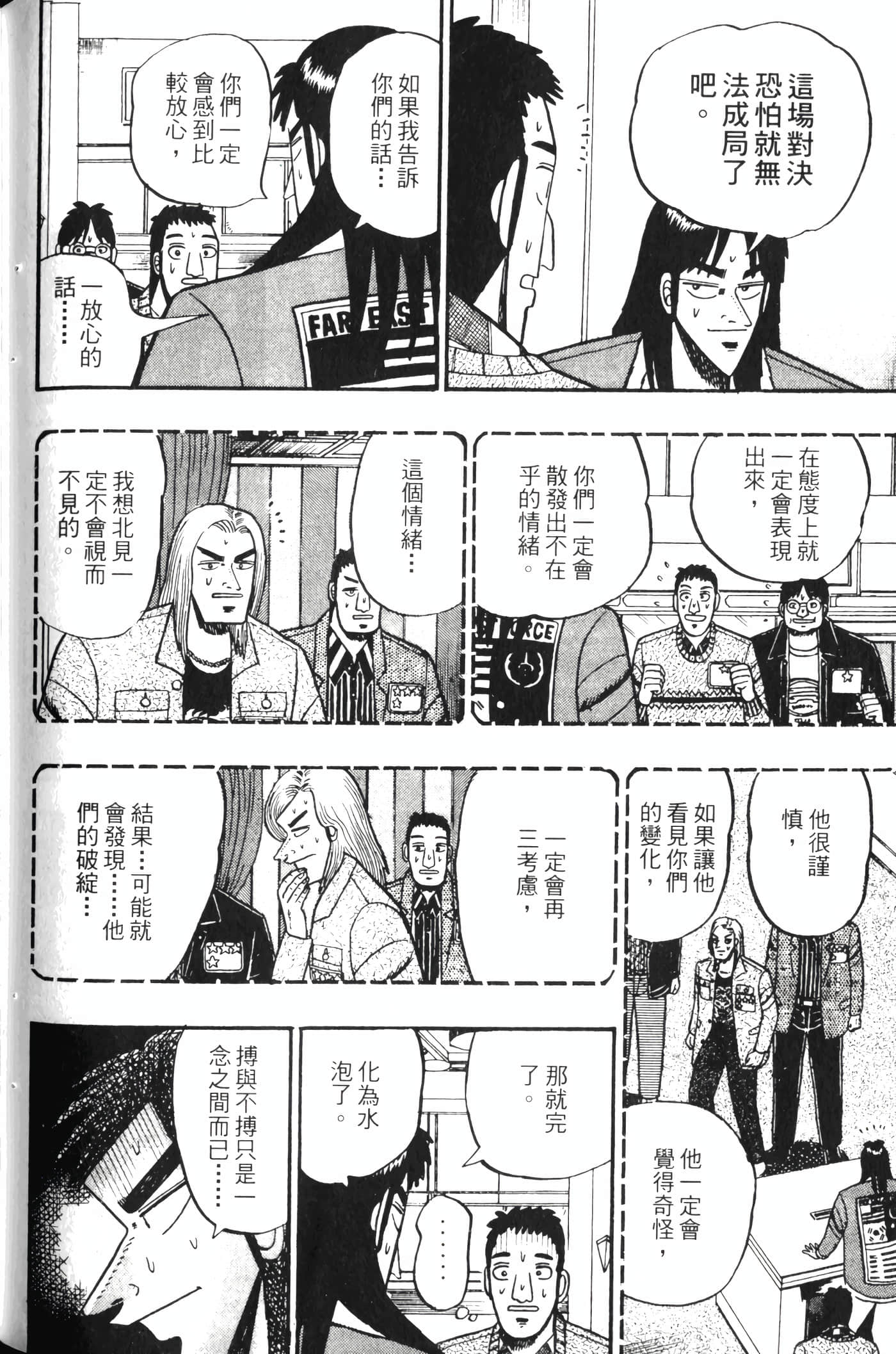 Page 144