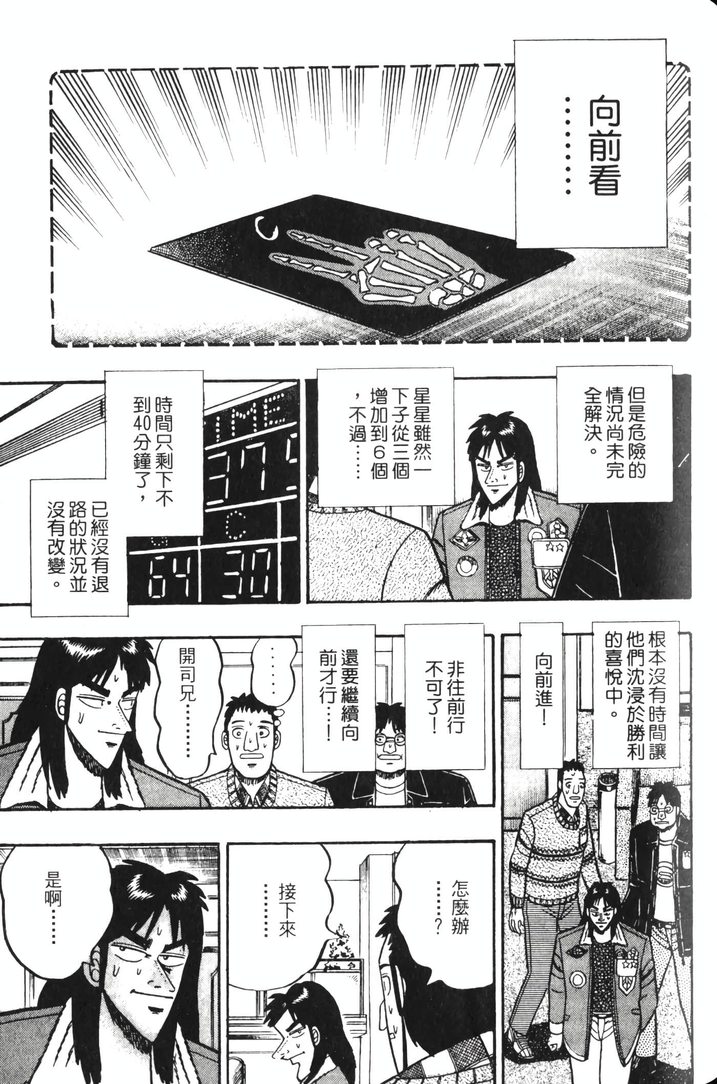 Page 147