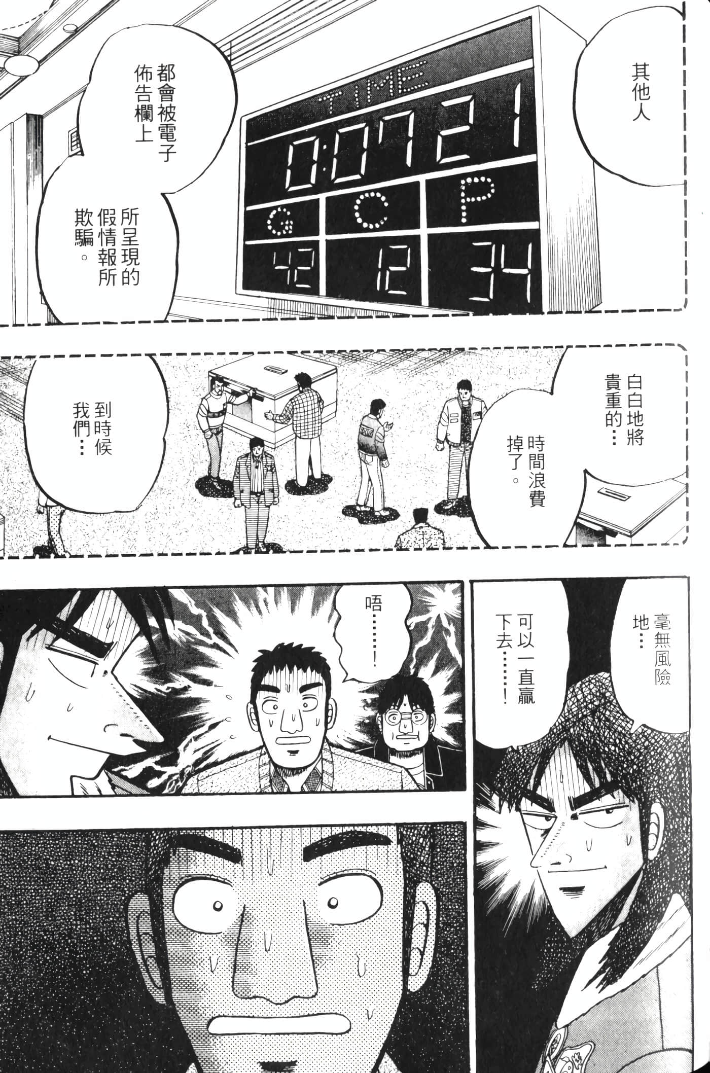 Page 159