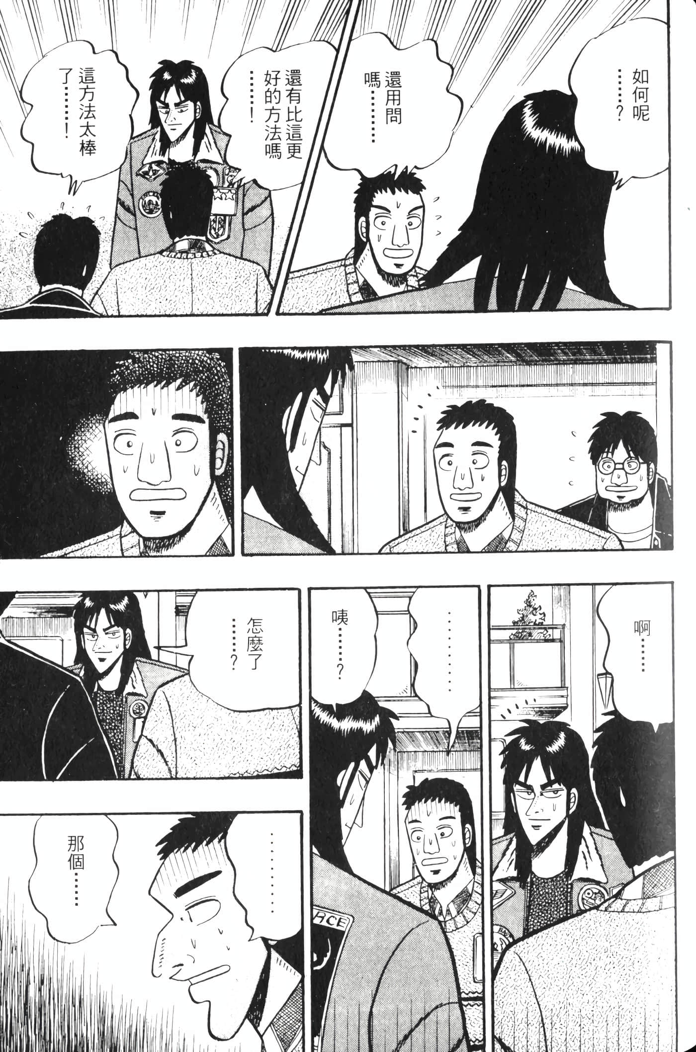 Page 161