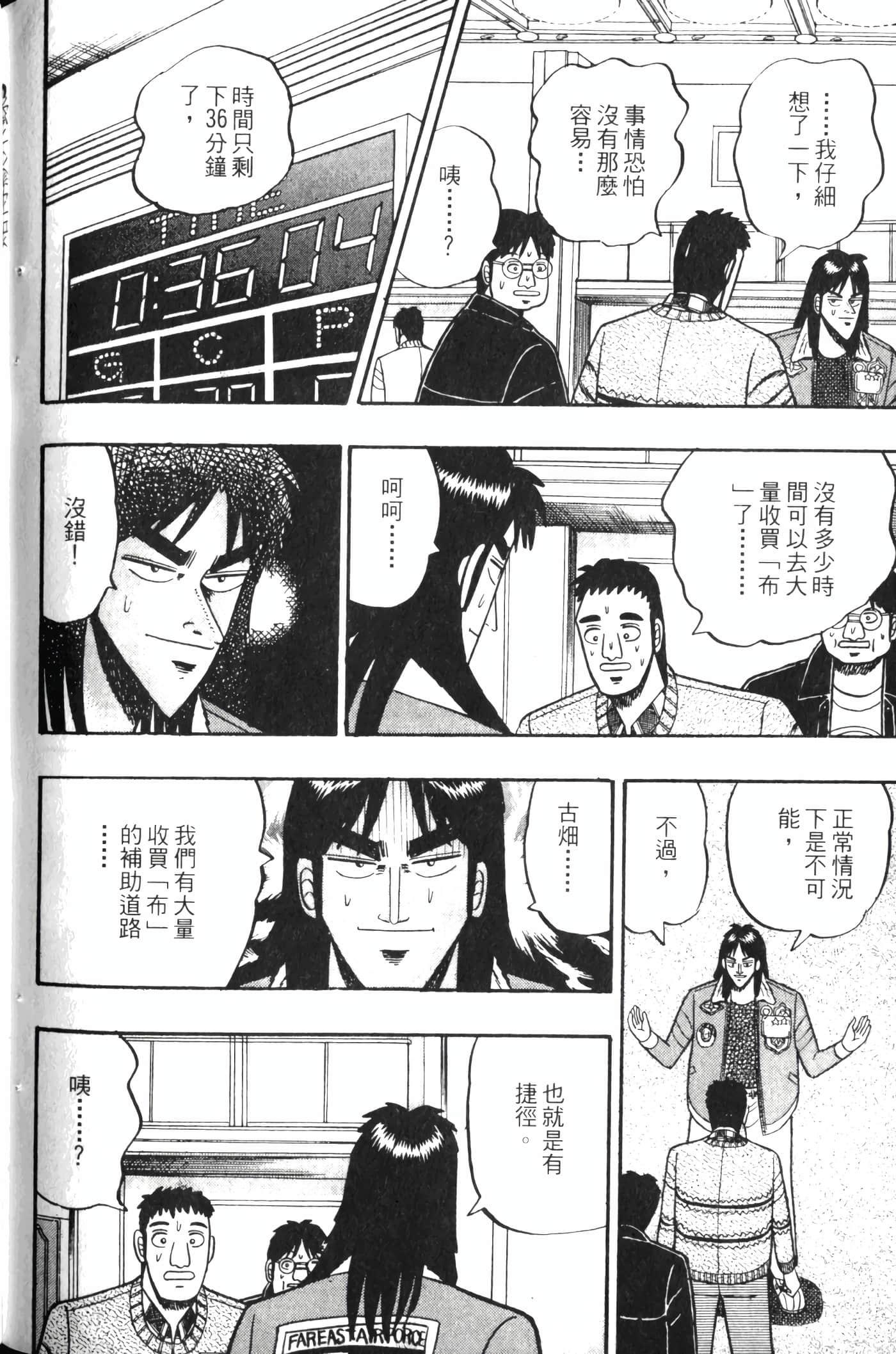 Page 162