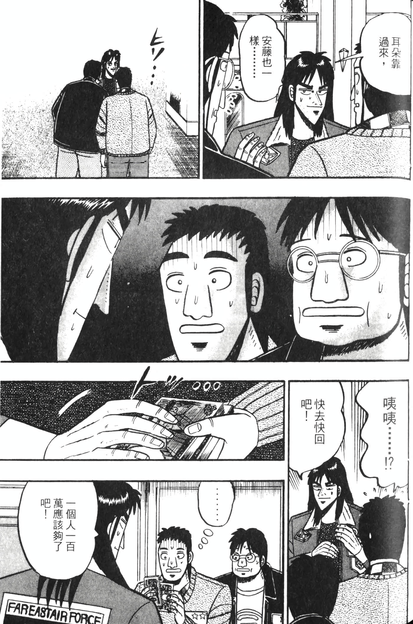 Page 163