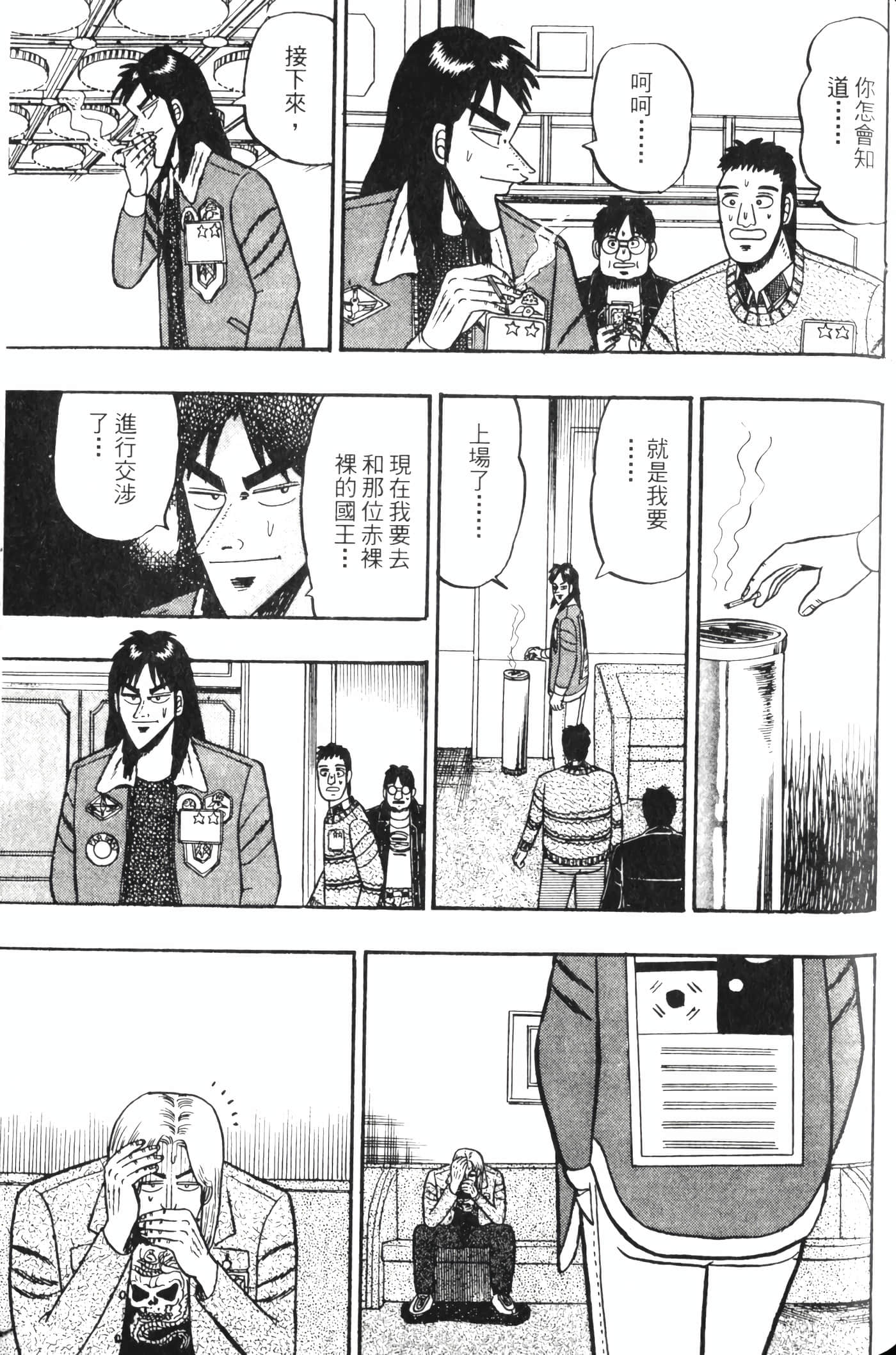Page 165
