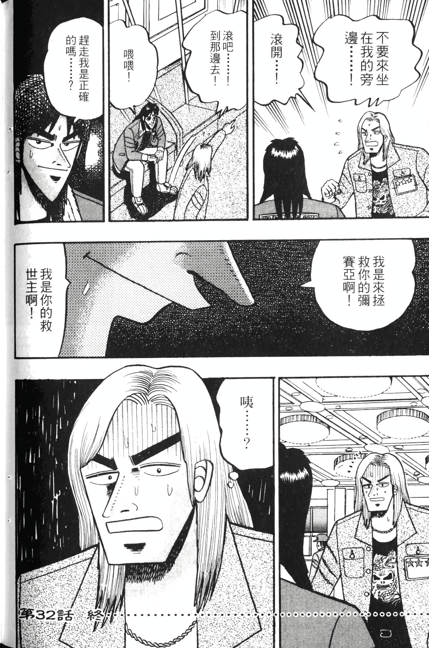 Page 168