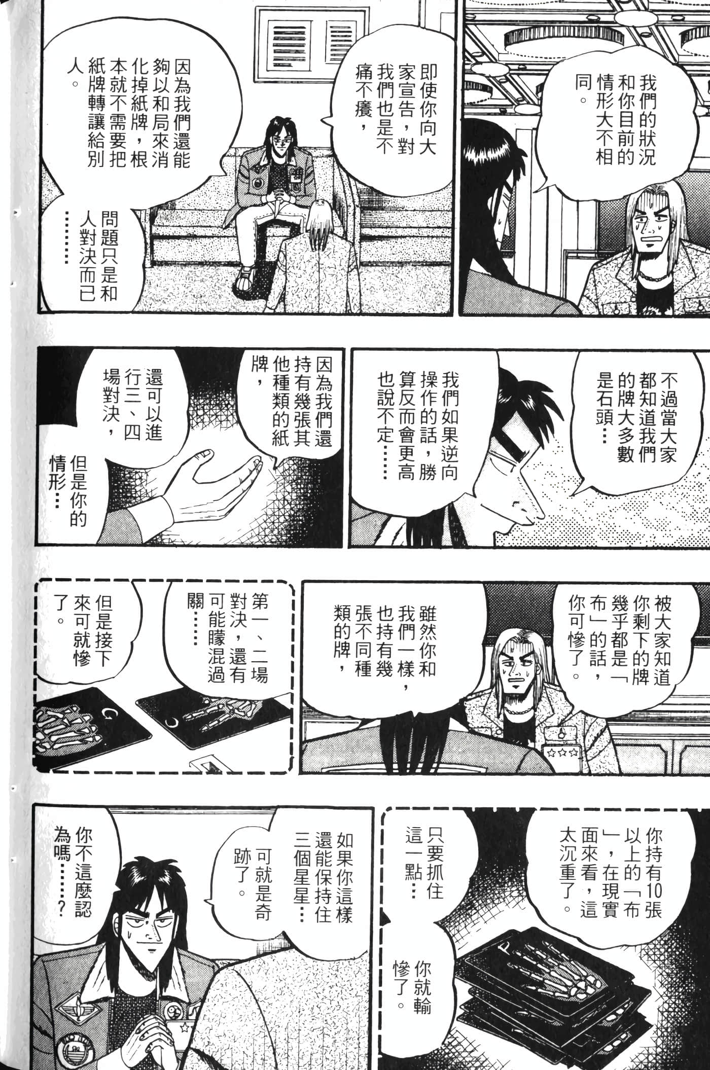 Page 176