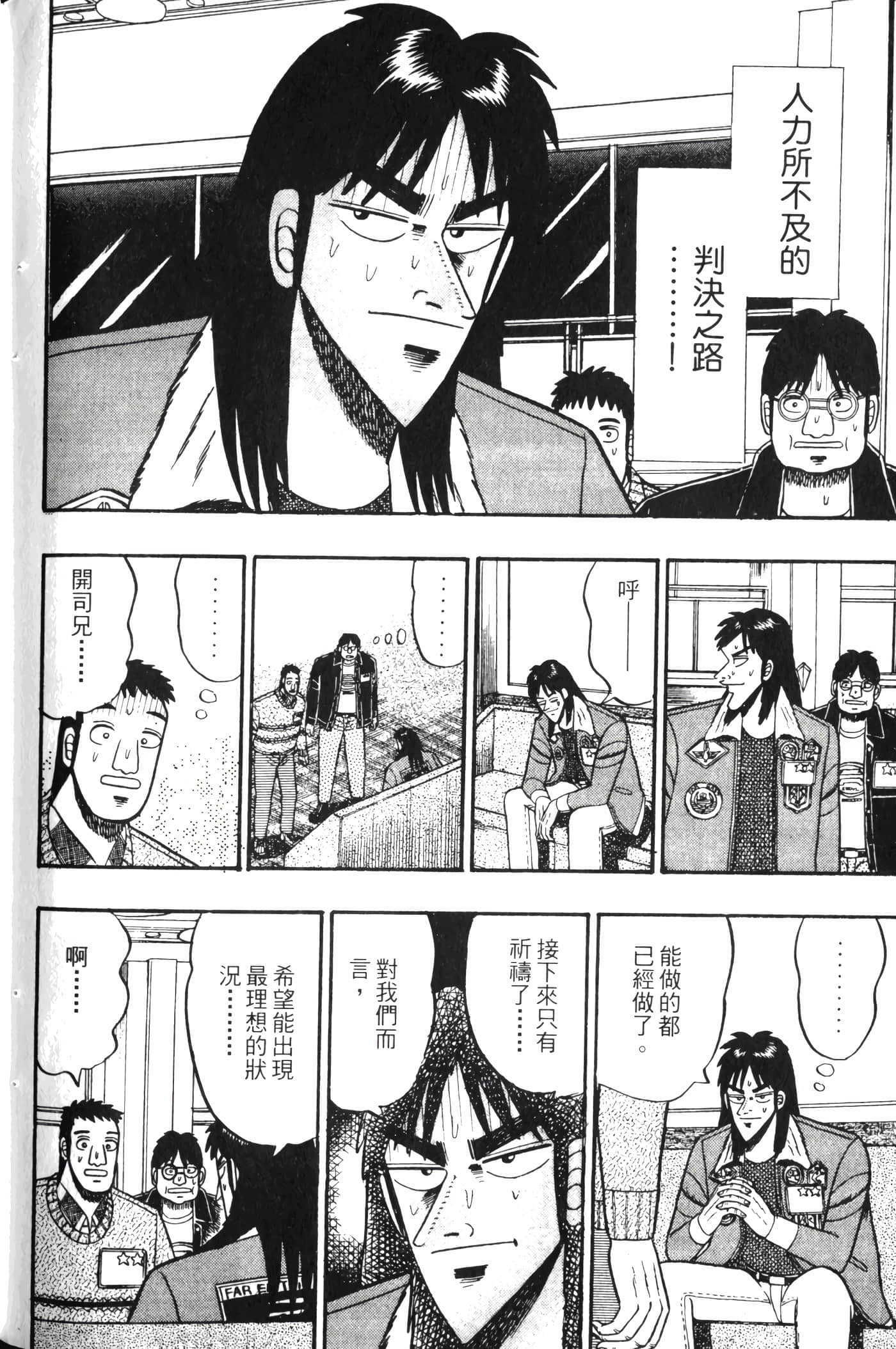 Page 180