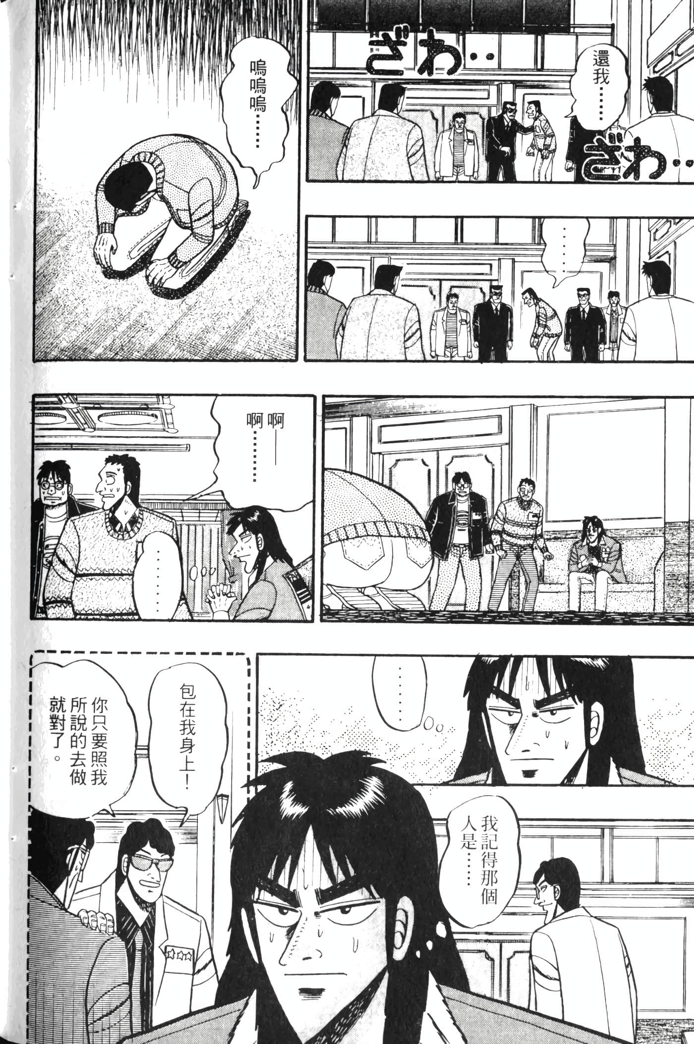 Page 182