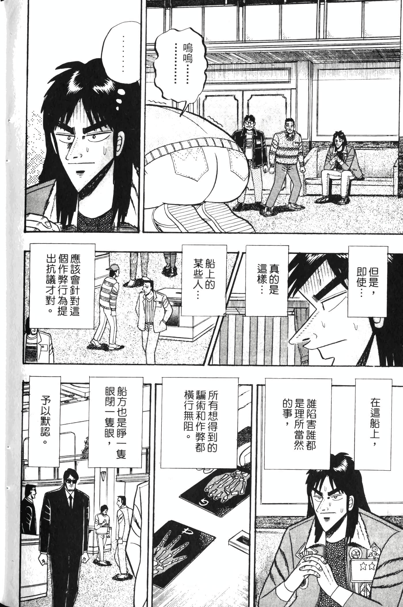Page 184