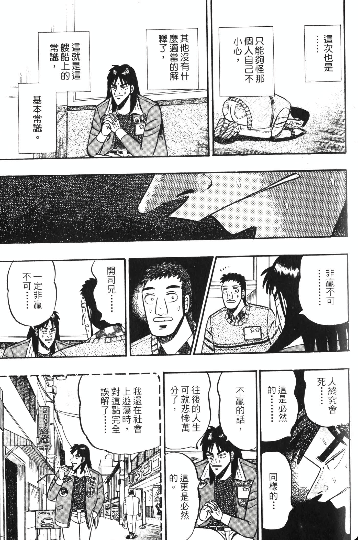 Page 185