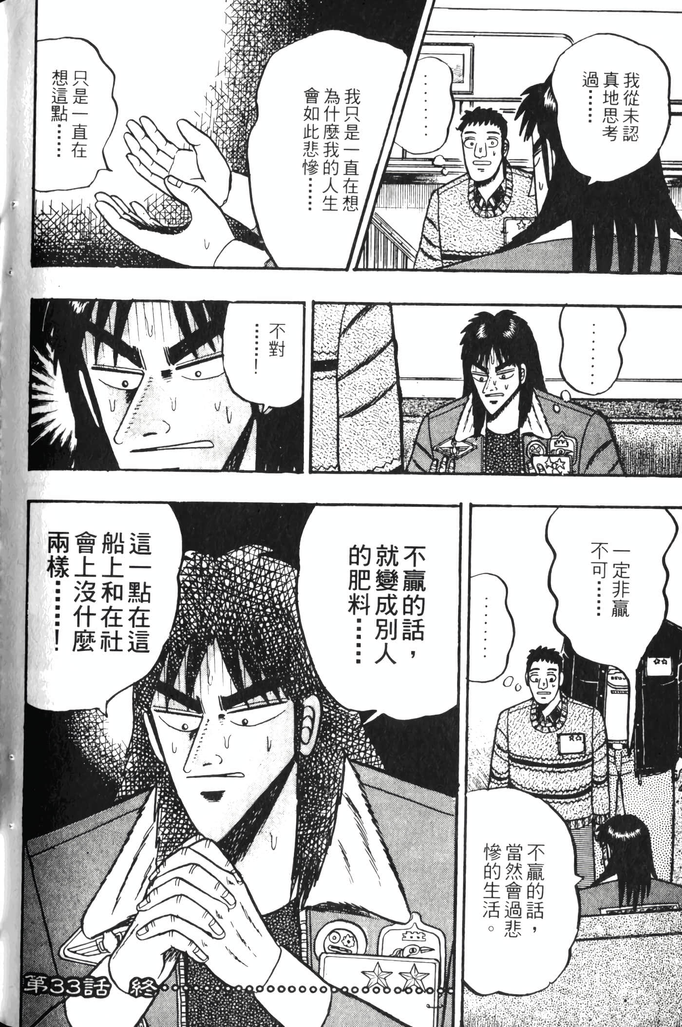 Page 186