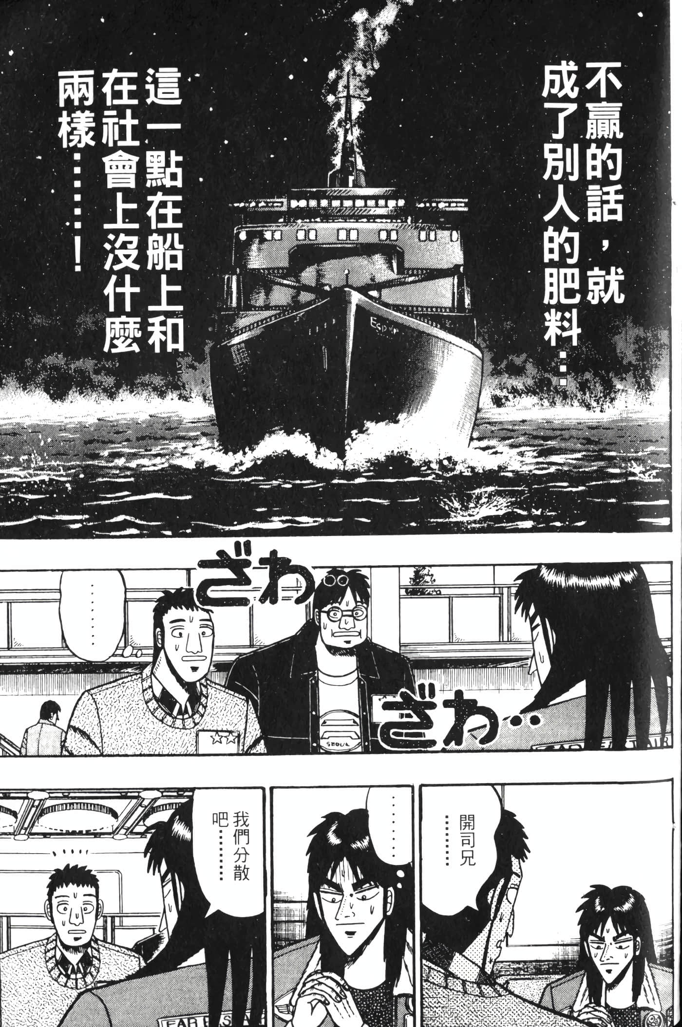 Page 189