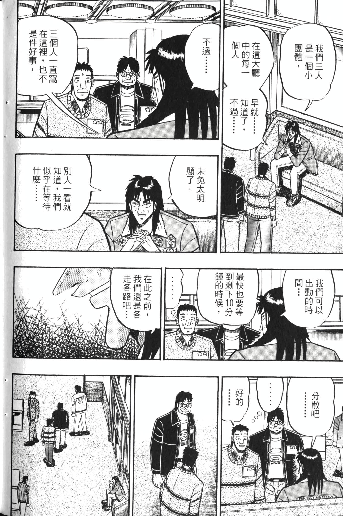 Page 190