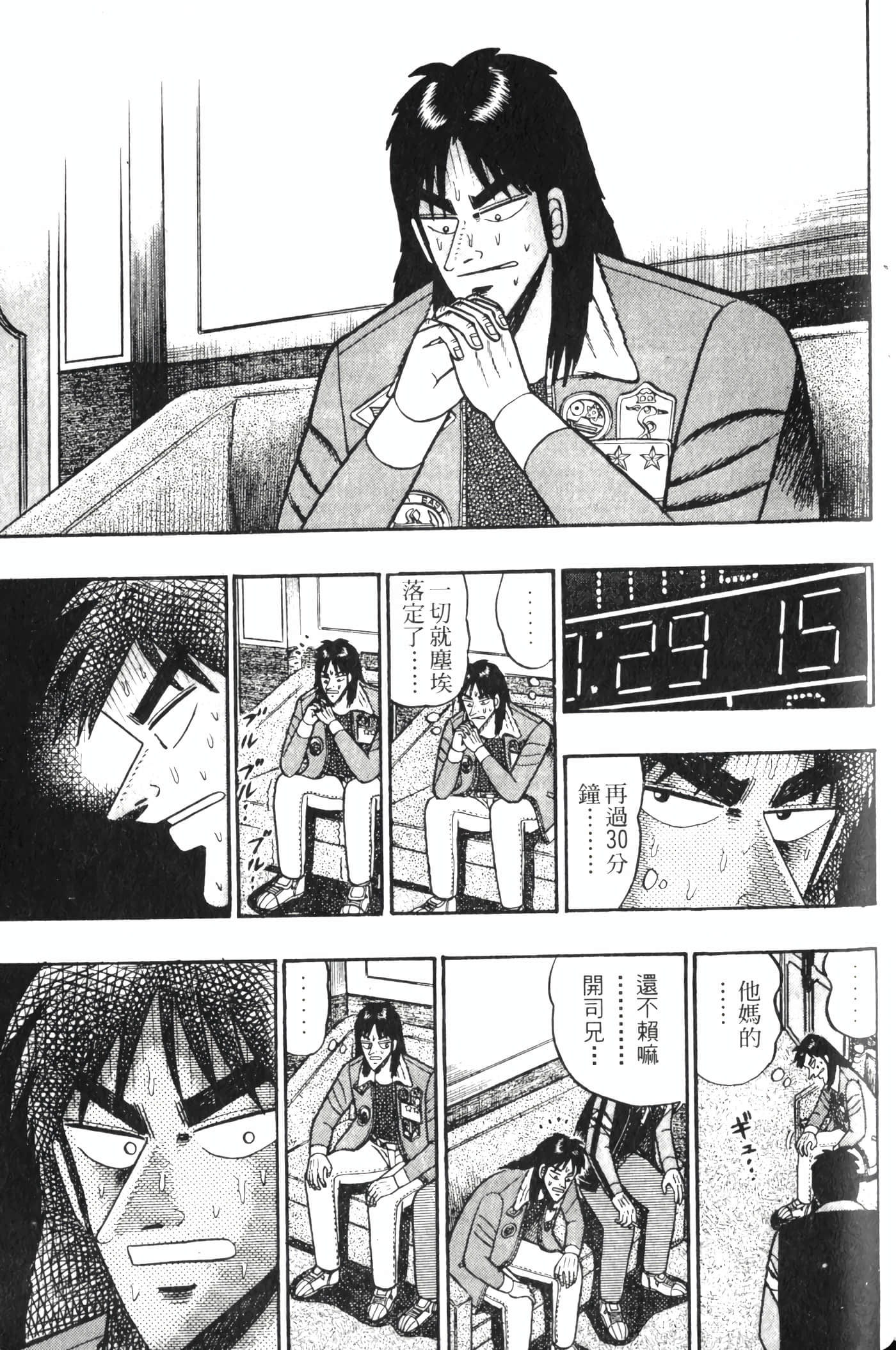 Page 191