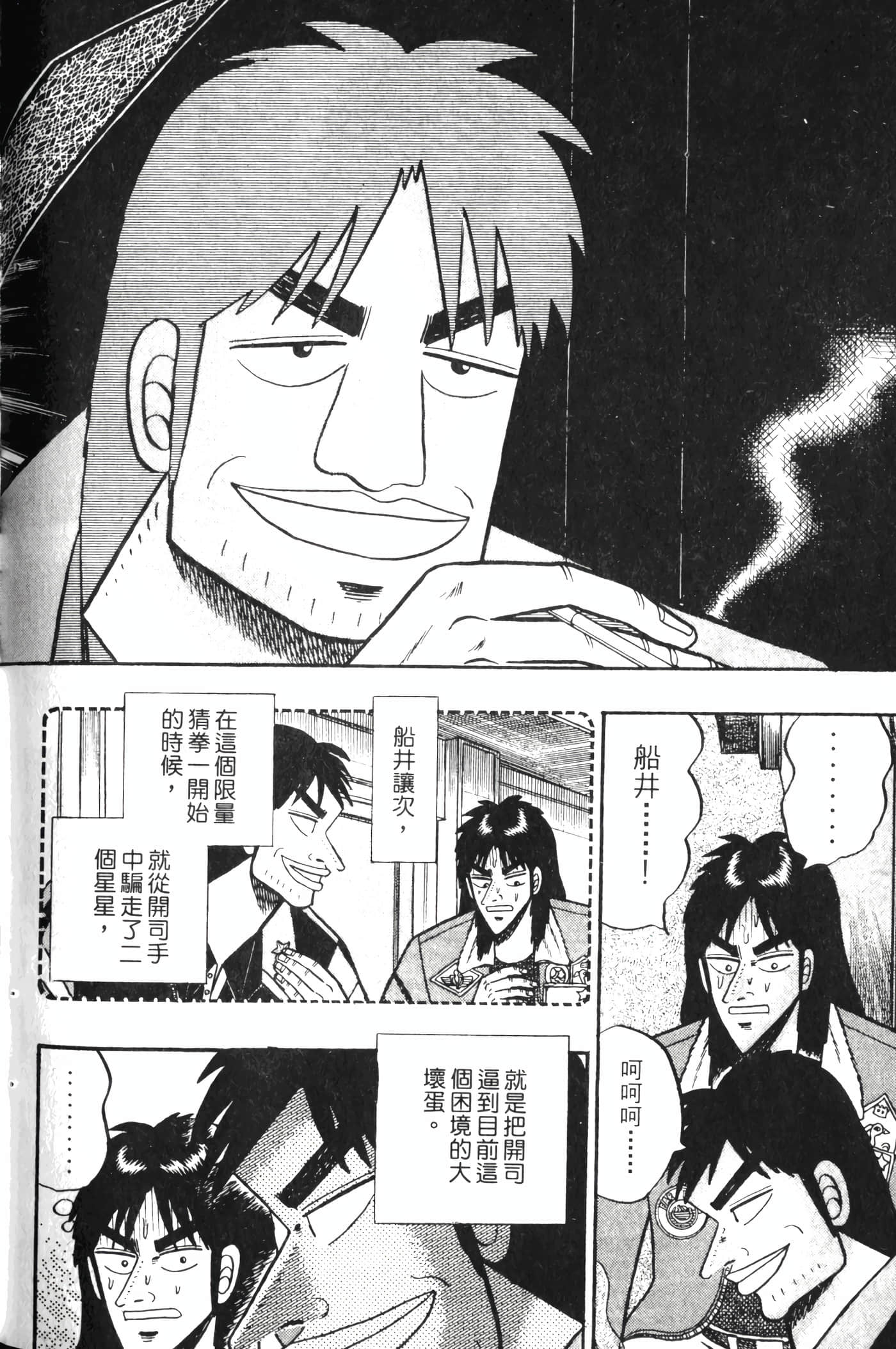 Page 192