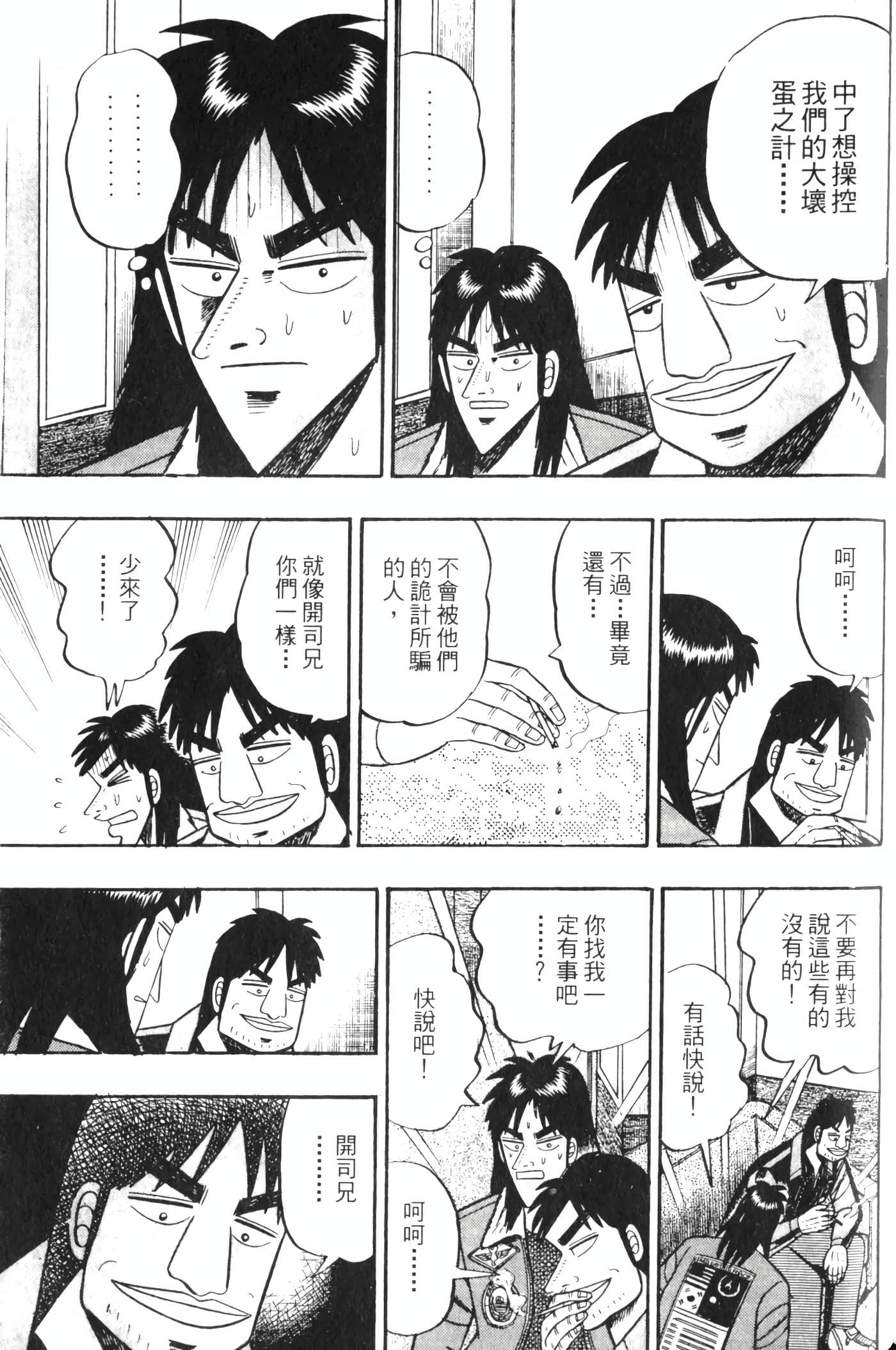 Page 199