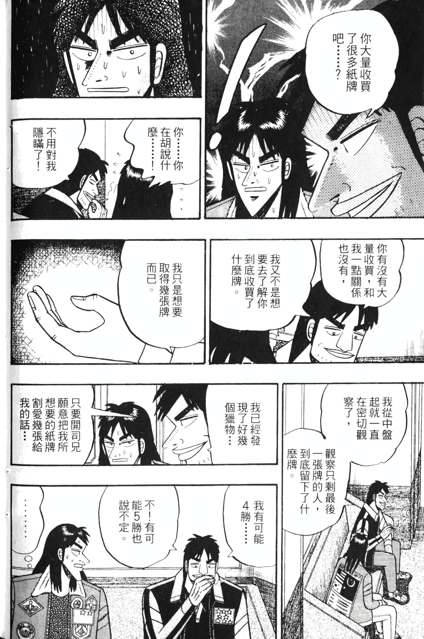 Page 200